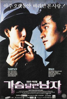 第二影院贴纸卡片：旧城双雄修复重映画面